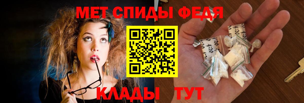 Амфетамин 98%  Вход с VPN  Амфетамин  Тобольск 