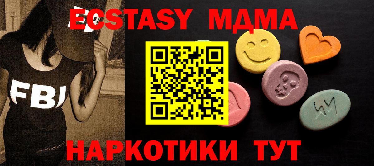 Тобольск  Экстази  Вход с VPN  Экстази Punisher 