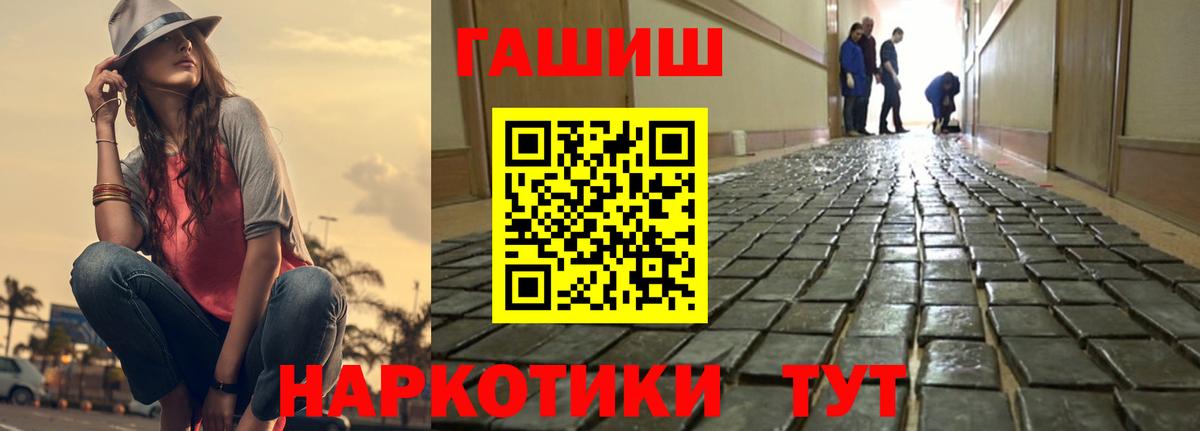 Каннабис  Вход с VPN  Тобольск  Мефедрон кристаллы  НБОМе 