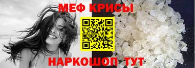кокаин VHQ Пенза