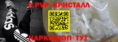 кокаин VHQ Пенза