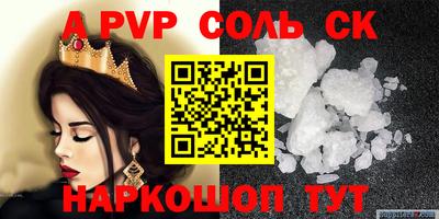 наркотики Партизанск