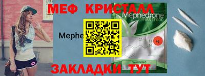 кокаин VHQ Пенза