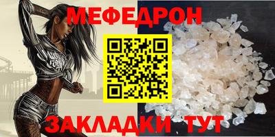наркотики Партизанск