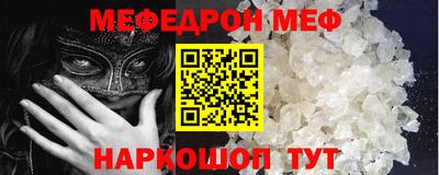 наркотики Партизанск