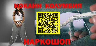 кокаин VHQ Пенза