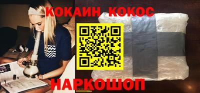 наркотики Партизанск