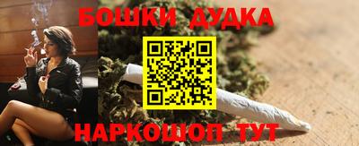наркотики Партизанск