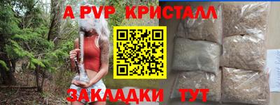 наркотики Партизанск
