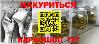 наркотики Партизанск