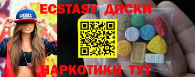 наркотики Партизанск