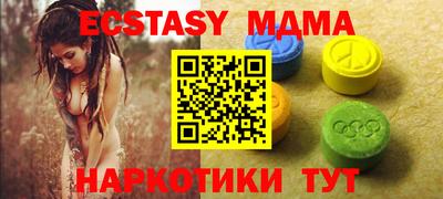 кокаин VHQ Пенза