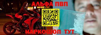 наркотики Партизанск