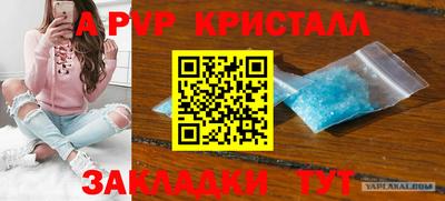 герыч Первоуральск