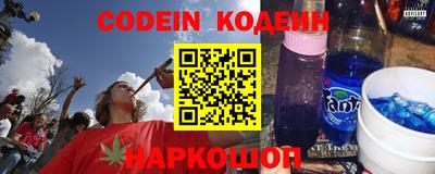 наркотики Партизанск
