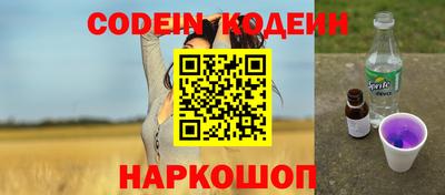 кокаин VHQ Пенза