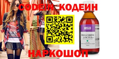 наркотики Партизанск