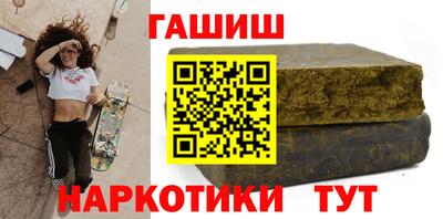 кокаин VHQ Пенза