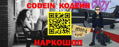наркотики Партизанск