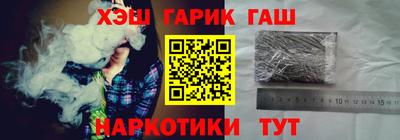 кокаин VHQ Пенза