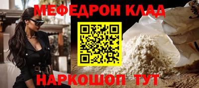 кокаин VHQ Пенза
