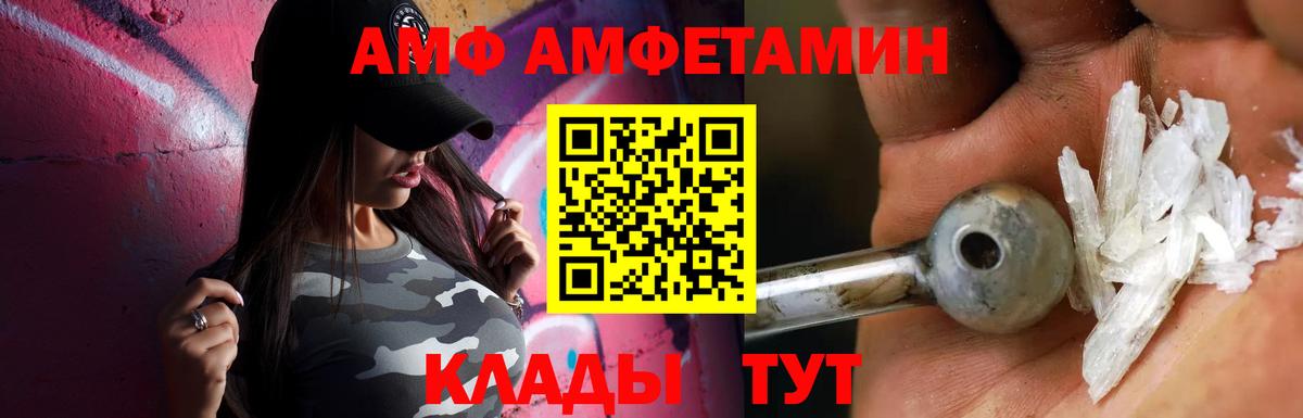 Тобольск  Первитин мет  Вход с VPN  Первитин мет 