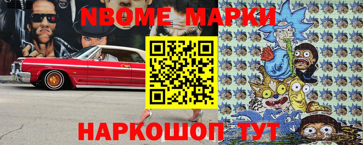 Тобольск  Наркотические марки 1,5мг  Вход с VPN 